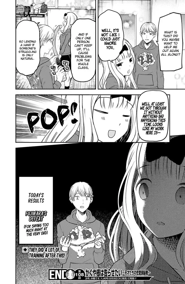 Kaguya-sama wa Kokurasetai - Tensai-tachi no Renai Zunousen Chapter 118 19